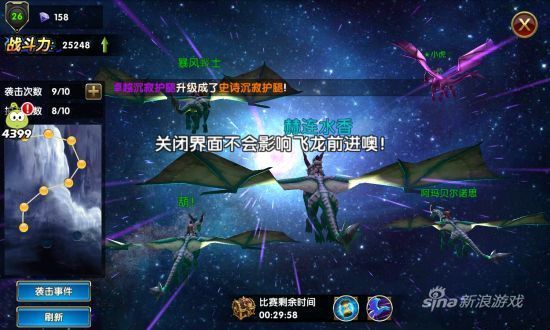 游戏画面不错