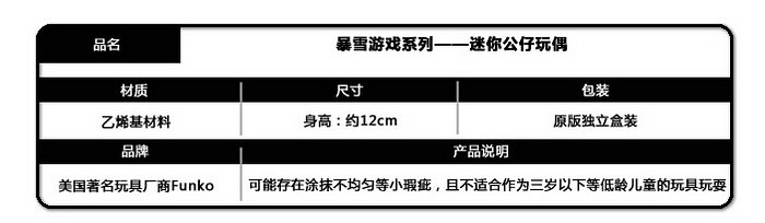 魔兽公仔迪亚波罗