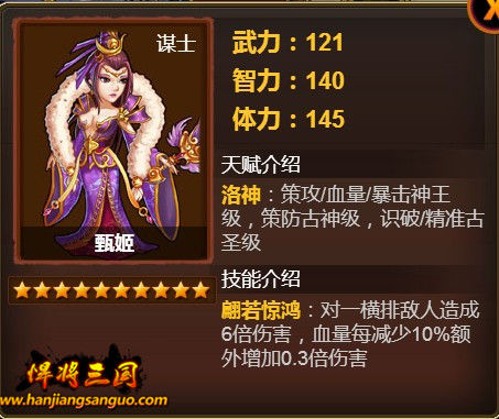四强赛奖励