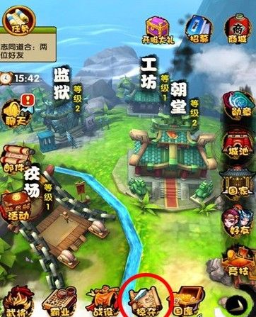 掠夺系统