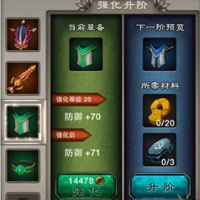《大武侠物语》
