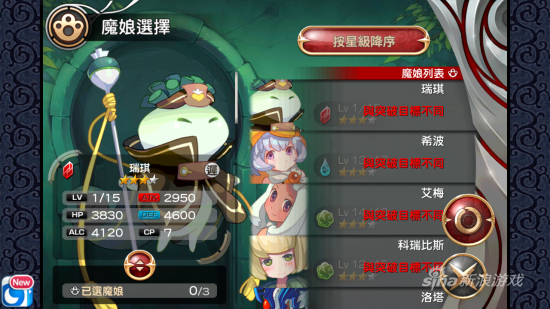 上手之后的感觉,有些像神奇宝贝,数码宝贝:魔娘