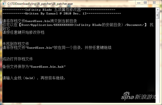 无尽之剑2