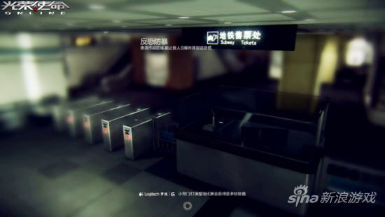 熟悉的“地铁售票处”