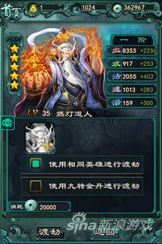洪荒OL五星级卡牌怎么得 卡牌升级攻略
