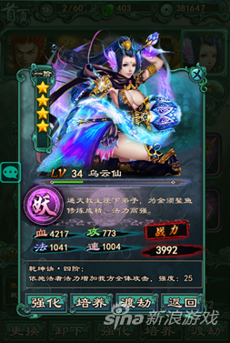 渡劫一阶