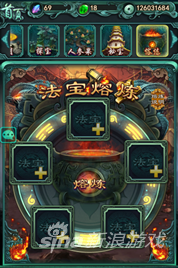 洪荒OL法宝怎么玩 怎么提升法宝能力