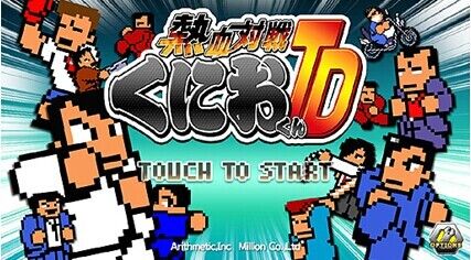 热血对战国雄君TD