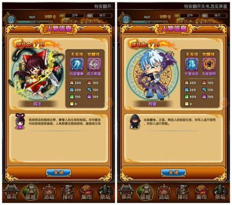 爱消魂