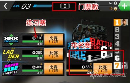 MMX大脚车MMX Racing操作技巧分享