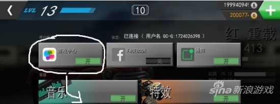 MMX大脚车MMX Racing无越狱无下载完美存档