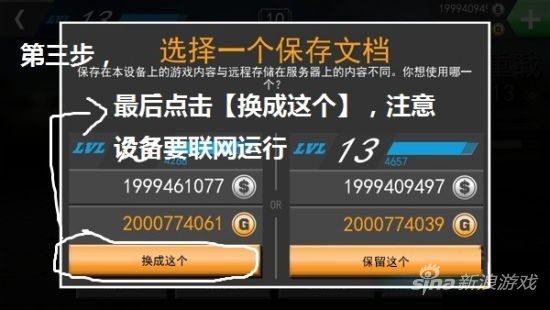 MMX大脚车MMX Racing无越狱无下载完美存档