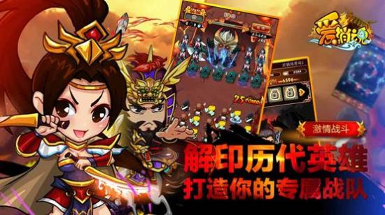 爱消魂