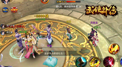 保卫公主！武侠外传金鹏王朝玩法一览