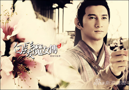 《白发魔女传》被多次改编成影视剧，吴奇隆版电视剧于2012年播出。