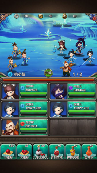 游戏截图