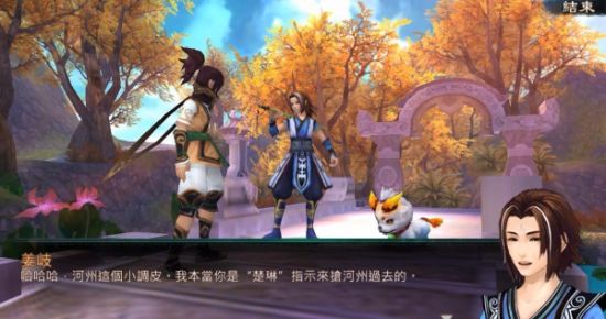 《天剑Online》拥有丰富的故事情节，每一篇章都是游戏文学不可多得的大作！