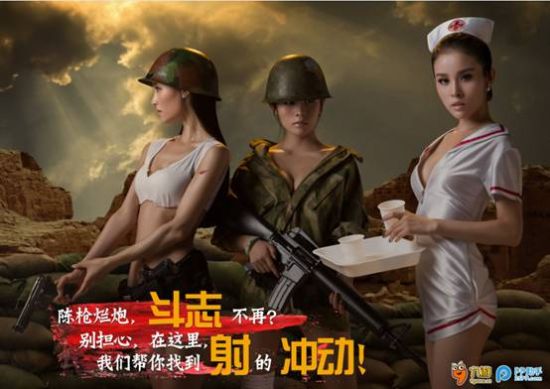 UC推主题海报将展精品手游