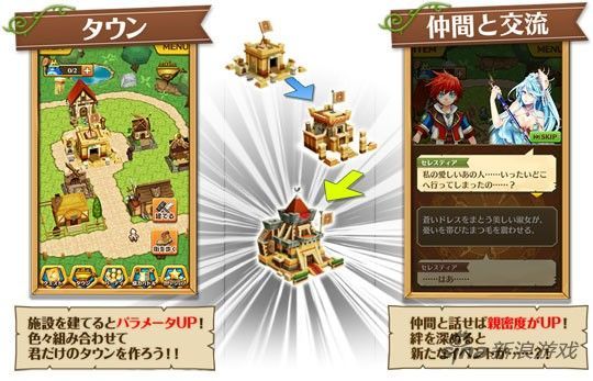 白貓Project推出Android版 单手求被虐
