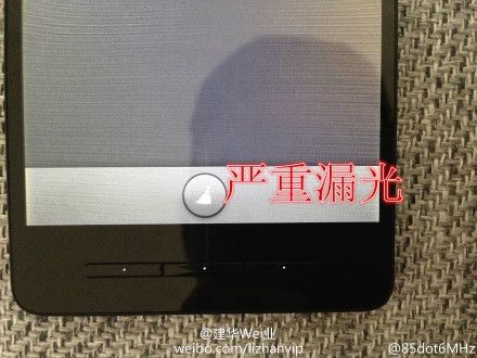 漏光