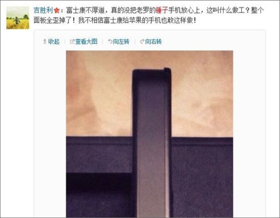 后盖有问题