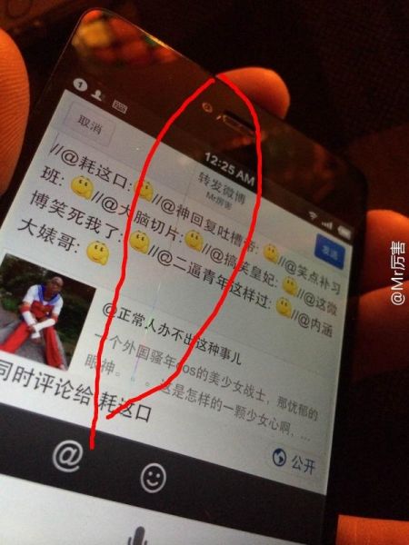 屏幕破碎