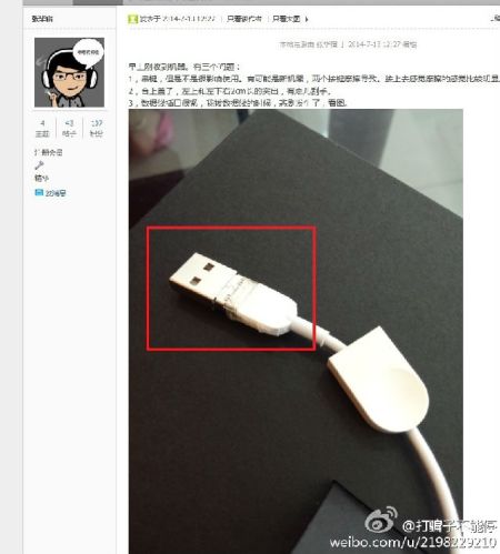 配件質(zhì)量差