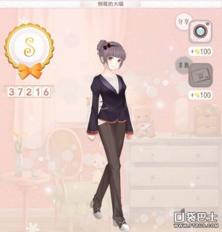 暖暖环游世界中国区域1攻略