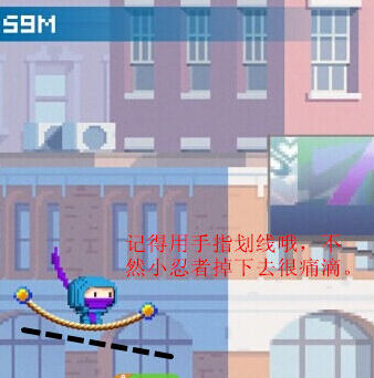忍者跳跳跳操作攻略