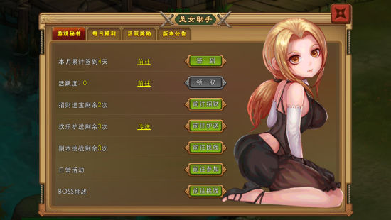 《全职忍者》测评 火影的表皮 国产的本质