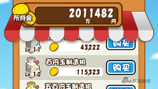 金币工厂