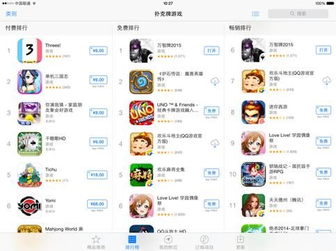 iPad卡牌游戏《万智牌2015》新手入门指南