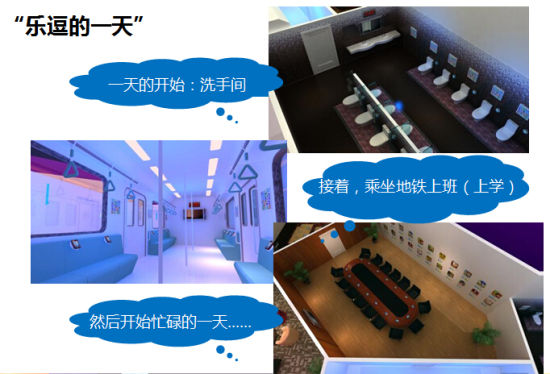 乐逗游戏ChinaJoy2014展馆曝光
