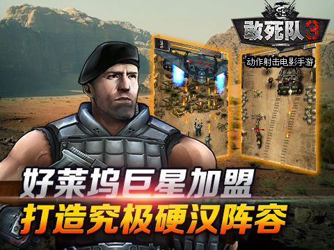图2：李·圣诞游戏形象