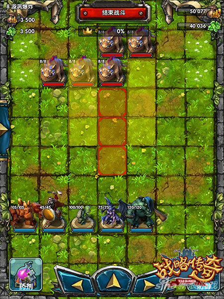 iPad如何下棋 嚣张大冒险游戏概念揭秘
