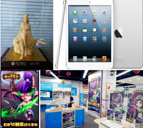 苏宁300家实体店小金人、IPAD等豪华大礼等你来抢