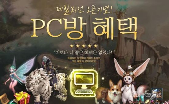 恶魔契约 恶魔契约