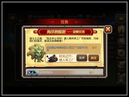 任务第三环：单挑or群殴？