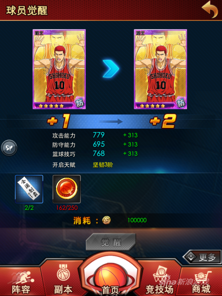 强化、觉醒，传统的卡牌