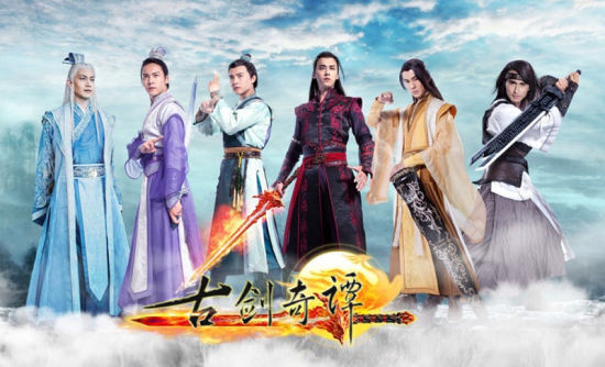 古剑奇谭电视剧大师兄剧情遭玩家吐槽