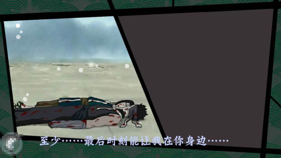 《忍者降临》截图