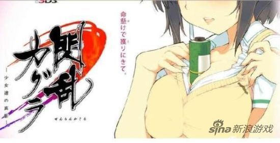 日本奇葩新外设可用眼神爆衣