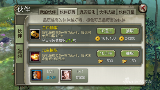 伙伴系统
