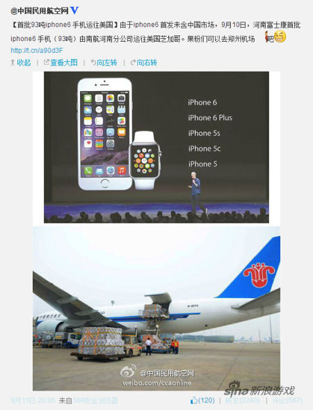 首批iPhone 6已运往美国