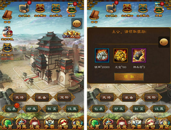 三国志威力加强版 玩家福利暴增