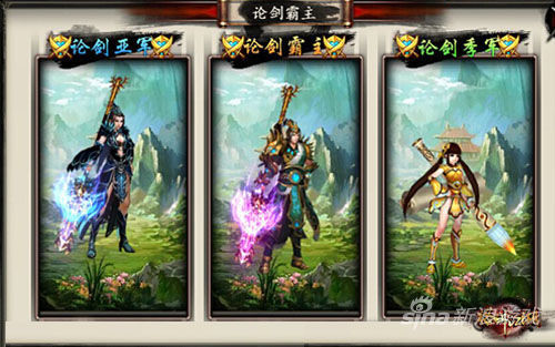 傲视群雄 《格斗江湖》华山论剑玩法曝光_979