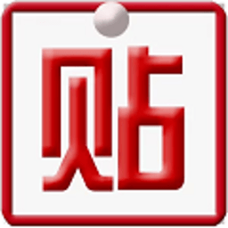 助手版贴吧