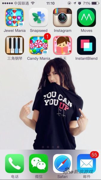 野猪桃桃宝的iPhone屏幕截图