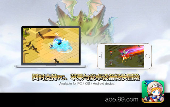 《猎龙战记口bt网页传奇私服袋版》开测双端CG首曝