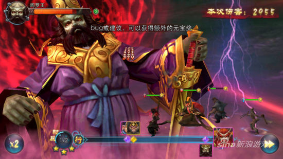 西游伏魔
